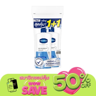 Vaseline - วาสลีน บอดี้ วอช สกิน เอ็กซ์เพิร์ท พลัส ดราย สกิน รีแพร์ 400 มล.แพ็คคู่ ครีมอาบน้ำ