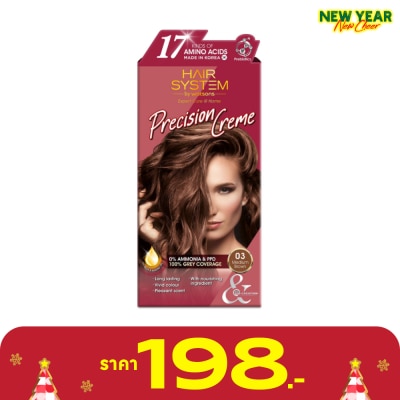 Hair System by Watsons แฮร์ ซิสเตม บาย วัตสัน พรีซิชั่น ครีม 03 มีเดียม บราวน์.