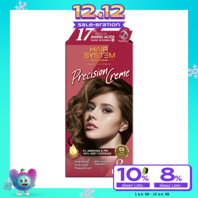 Hair System by Watsons Hair System by Watsons Precision Creme 05 Ash Brown.