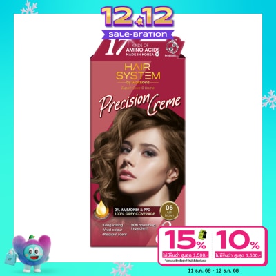 Hair System by Watsons Hair System by Watsons Precision Creme 05 Ash Brown.