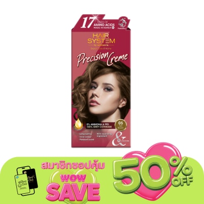 Hair System by Watsons - แฮร์ ซิสเตม บาย วัตสัน พรีซิชั่น ครีม 05 แอช บราวน์.