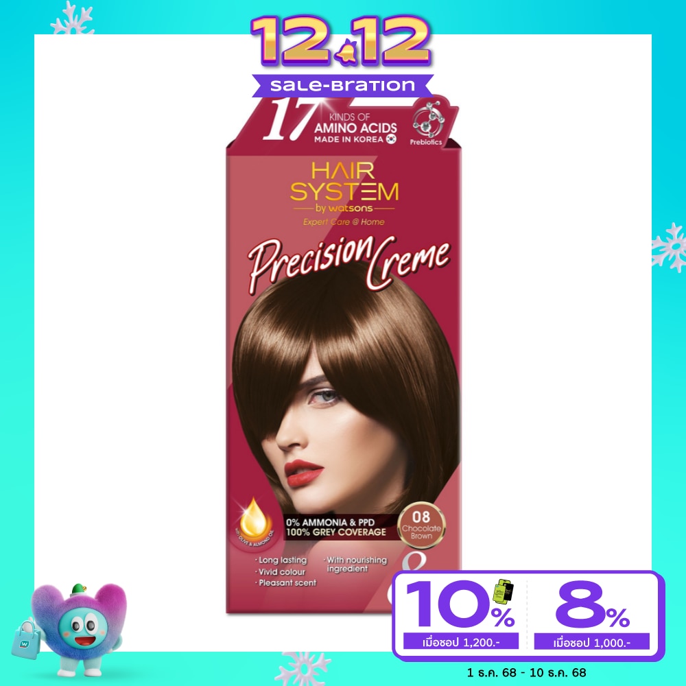 Hair System by Watsons Precision Creme 08 Chocolate Brown.