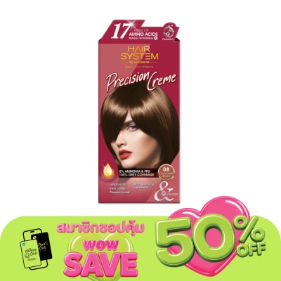 Hair System by Watsons - แฮร์ ซิสเตม บาย วัตสัน พรีซิชั่น ครีม 08 ช็อกโกแลต บราวน์.