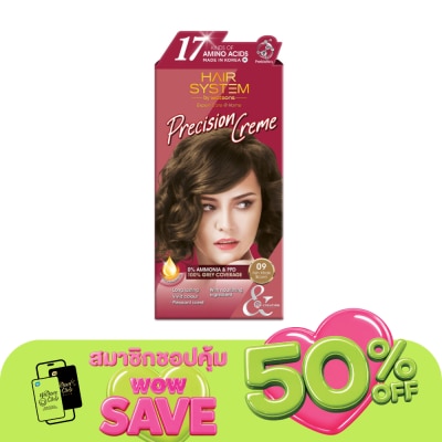 Hair System by Watsons - แฮร์ ซิสเตม บาย วัตสัน พรีซิชั่น ครีม 09 แอช กากี บราวน์.