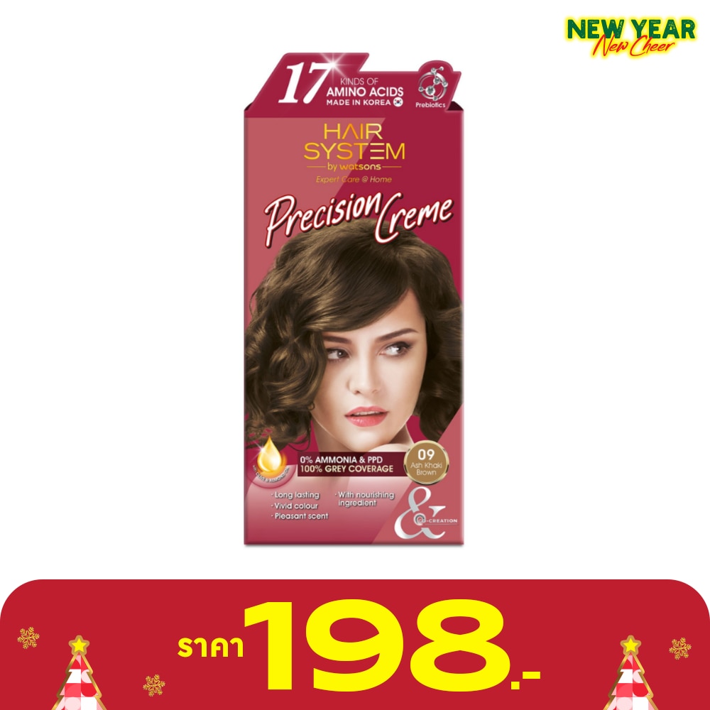 แฮร์ ซิสเตม บาย วัตสัน พรีซิชั่น ครีม 09 แอช กากี บราวน์.