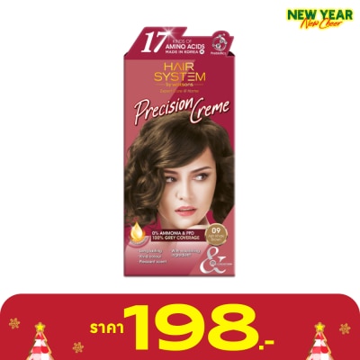 Hair System by Watsons แฮร์ ซิสเตม บาย วัตสัน พรีซิชั่น ครีม 09 แอช กากี บราวน์.