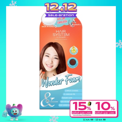 Hair System by Watsons Hair System by Watsons Colourant 01 Honey Berry.