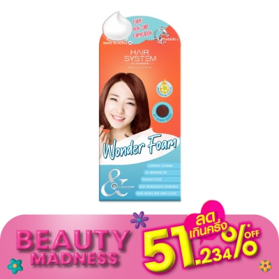 Hair System by Watsons แฮร์ ซิสเตม บาย วัตสัน วันเดอร์โฟม 01 ฮันนี่ เบอร์รี่.