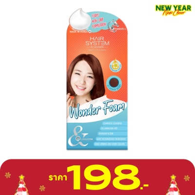 Hair System by Watsons แฮร์ ซิสเตม บาย วัตสัน วันเดอร์โฟม 01 ฮันนี่ เบอร์รี่.