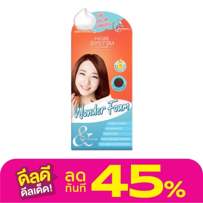 Hair System by Watsons แฮร์ ซิสเตม บาย วัตสัน วันเดอร์โฟม 01 ฮันนี่ เบอร์รี่.