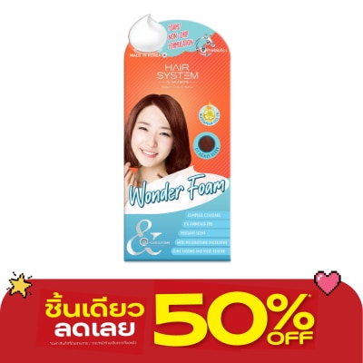 Hair System by Watsons - Hair System by Watsons Colourant 01 Honey Berry. image