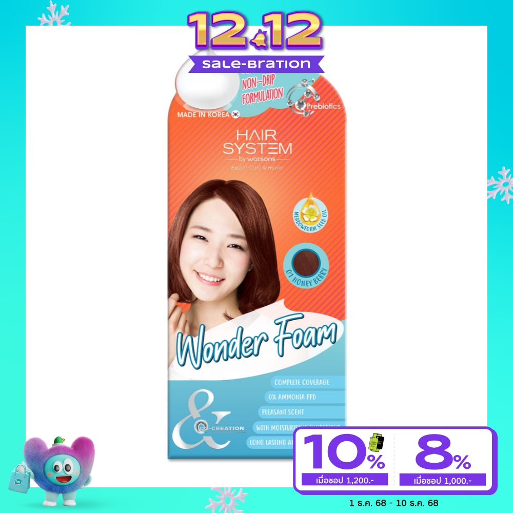 Hair System by Watsons Colourant 01 Honey Berry.