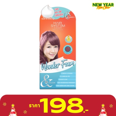 Hair System by Watsons Hair System by Watsons Colourant 02 Rose Pink.