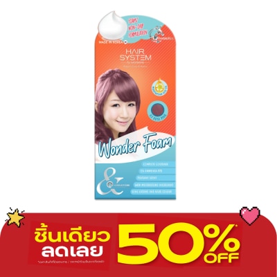 Hair System by Watsons - Hair System by Watsons Colourant 02 Rose Pink. image