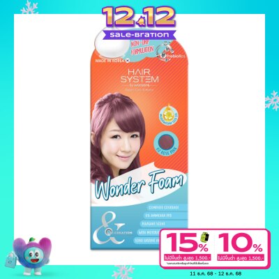 Hair System by Watsons Hair System by Watsons Colourant 02 Rose Pink.