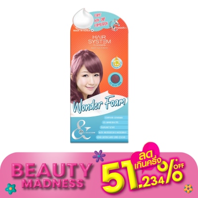 Hair System by Watsons แฮร์ ซิสเตม บาย วัตสัน วันเดอร์โฟม 02 โรส พิ้งค์.