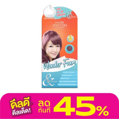 Hair System by Watsons แฮร์ ซิสเตม บาย วัตสัน วันเดอร์โฟม 02 โรส พิ้งค์.