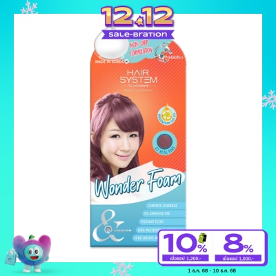 Hair System by Watsons Hair System by Watsons Colourant 02 Rose Pink.