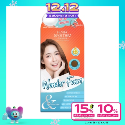 Hair System by Watsons Hair System by Watsons Colourant 03 Maple Chestnut.