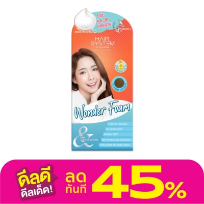 Hair System by Watsons แฮร์ ซิสเตม บาย วัตสัน วันเดอร์โฟม 03 เมเปิ้ล เชสท์นัท.