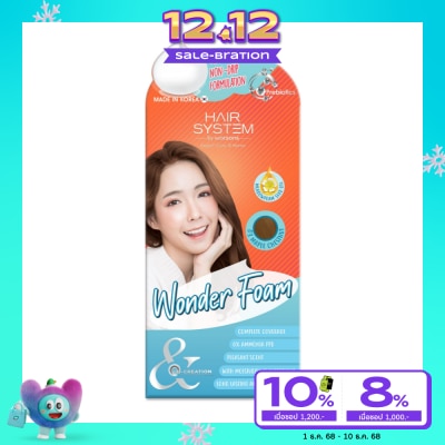 Hair System by Watsons Hair System by Watsons Colourant 03 Maple Chestnut.