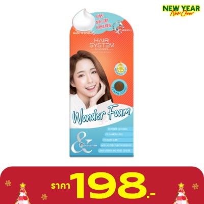 Hair System by Watsons แฮร์ ซิสเตม บาย วัตสัน วันเดอร์โฟม 03 เมเปิ้ล เชสท์นัท.