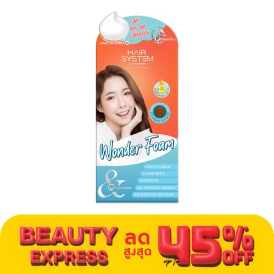 Hair System by Watsons แฮร์ ซิสเตม บาย วัตสัน วันเดอร์โฟม 03 เมเปิ้ล เชสท์นัท.