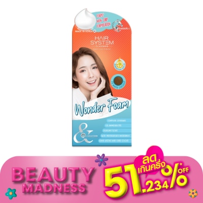 Hair System by Watsons แฮร์ ซิสเตม บาย วัตสัน วันเดอร์โฟม 03 เมเปิ้ล เชสท์นัท.