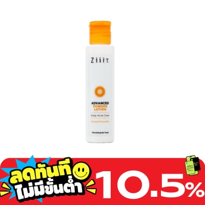 Ziiit ซิท แอดว๊านซ์ พาวเดอร์ โลชั่น บอดี้ แอคเน่ เคลียร์ 40 มล. image