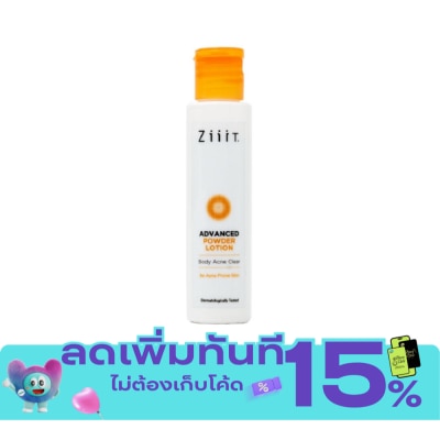 Ziiit ซิท แอดว๊านซ์ พาวเดอร์ โลชั่น บอดี้ แอคเน่ เคลียร์ 40 มล. image