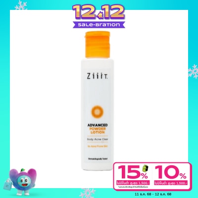Ziiit ซิท แอดว๊านซ์ พาวเดอร์ โลชั่น บอดี้ แอคเน่ เคลียร์ 40 มล.