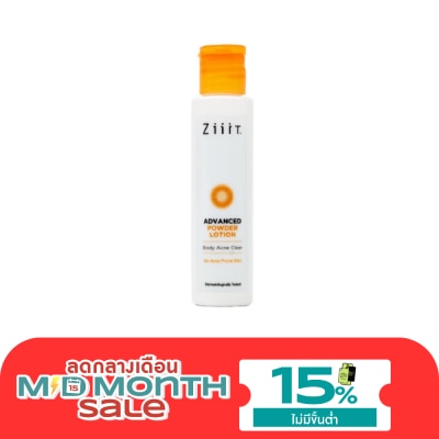 Ziiit ซิท แอดว๊านซ์ พาวเดอร์ โลชั่น บอดี้ แอคเน่ เคลียร์ 40 มล. image