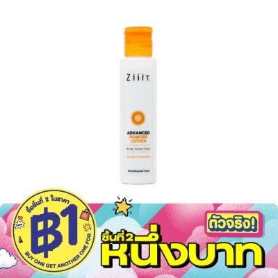 Ziiit - Ziiit Advanced Powder Lotion Body Acne Clear 40 Ml. image