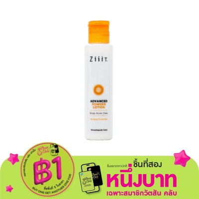 Ziiit ซิท แอดว๊านซ์ พาวเดอร์ โลชั่น บอดี้ แอคเน่ เคลียร์ 40 มล.