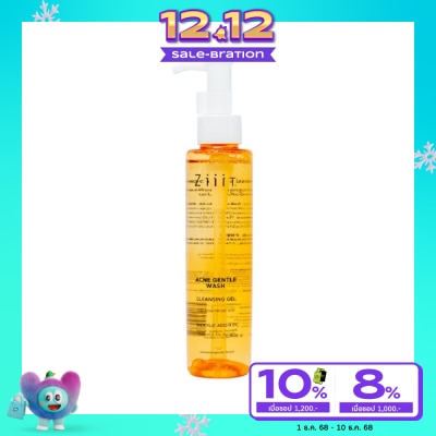 Ziiit ชิท แอคเน่ เจนเทิล วอช คลีนซิ่ง เจล 150 มล.