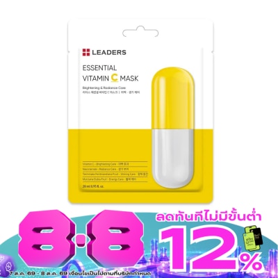 Leaders - ลีดเดอร์ เอสเซนเชียล วิตามิน ซี มาสก์ 1 แผ่น image