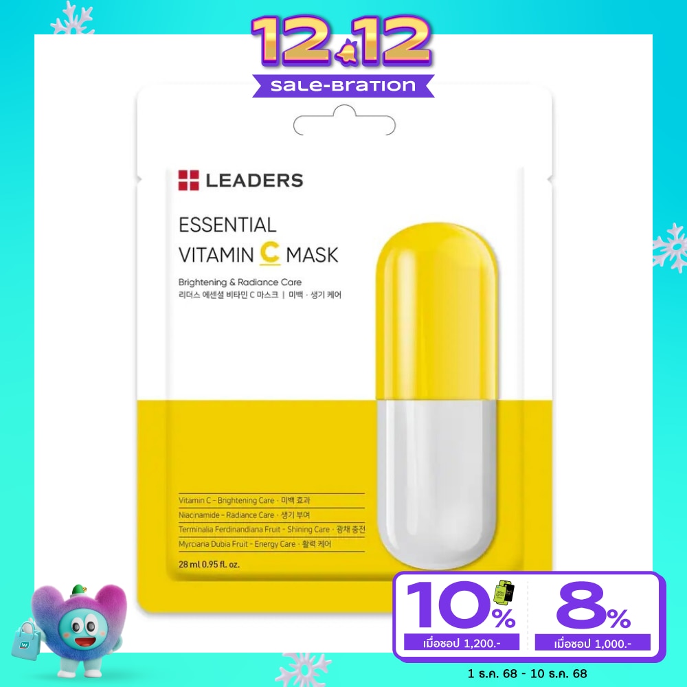 Leaders Essential Vitamin C Mask 1's