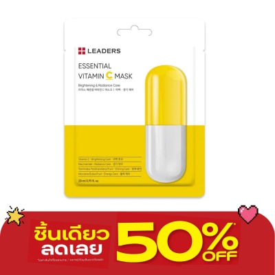 Leaders - ลีดเดอร์ เอสเซนเชียล วิตามิน ซี มาสก์ 1 แผ่น image