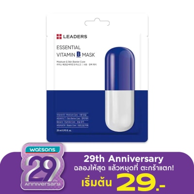 Leaders Leaders Essential Vitamin B Mask 1's