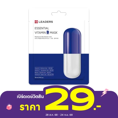 Leaders Leaders Essential Vitamin B Mask 1's