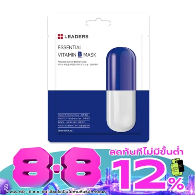 Leaders - Leaders Essential Vitamin B Mask 1's image