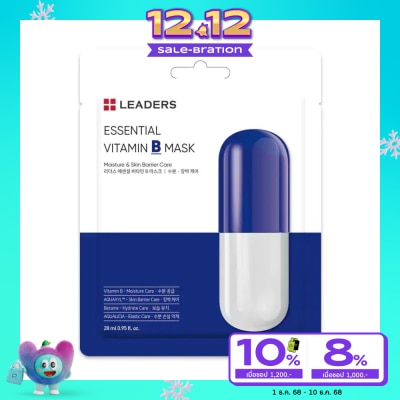 Leaders Leaders Essential Vitamin B Mask 1's