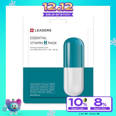 Leaders Leaders Essential Vitamin H Mask 1's
