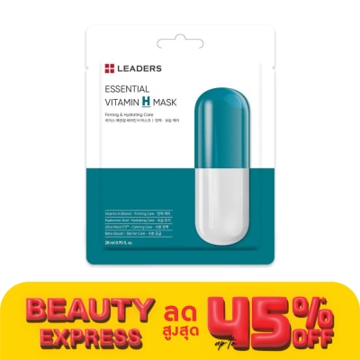 Leaders Leaders Essential Vitamin H Mask 1's