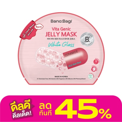 Banobagi Banobagi Vita Genic Jelly Mask White Gloss 1'S