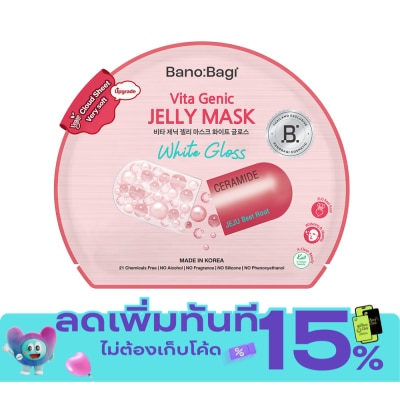 Banobagi Banobagi Vita Genic Jelly Mask White Gloss 1'S image