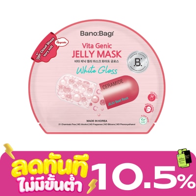 Banobagi Banobagi Vita Genic Jelly Mask White Gloss 1'S image