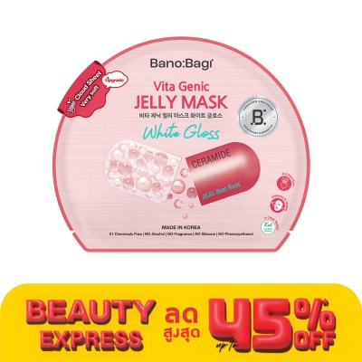 Banobagi บาโนบากิ ไวต้า จีนิค เจลลี่ มาส์ก ไวท์ กลอส 1 แผ่น