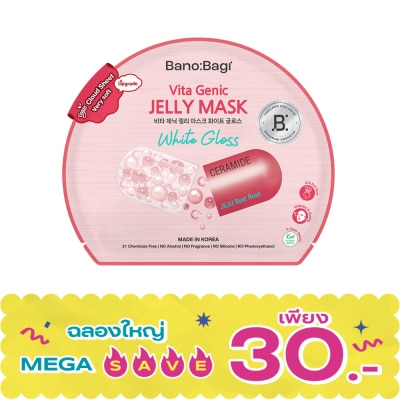 Banobagi - บาโนบากิ ไวต้า จีนิค เจลลี่ มาส์ก ไวท์ กลอส 1 แผ่น image