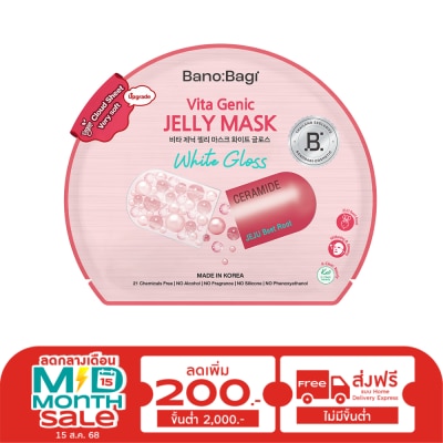 Banobagi Banobagi Vita Genic Jelly Mask White Gloss 1'S
